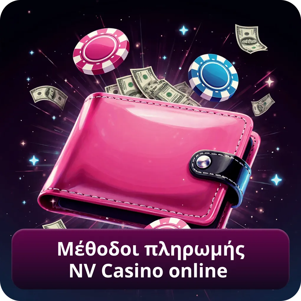Μέθοδοι Πληρωμής NV Casino Online