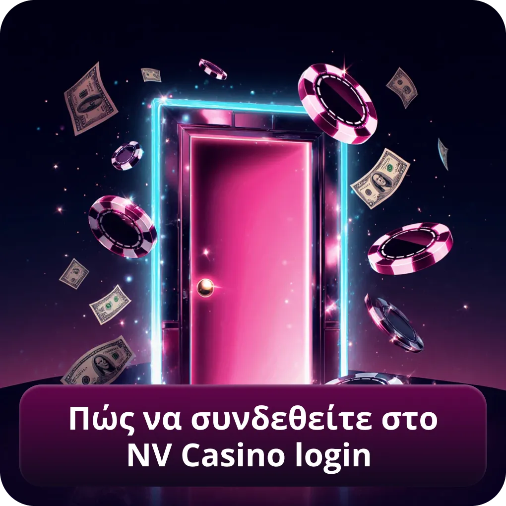 Πώς να Συνδεθείτε στο NV Casino Login