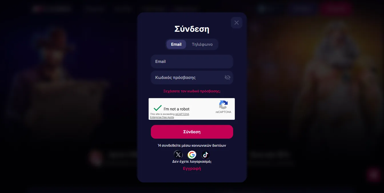 Πώς να συνδεθείτε στο NVCasino login